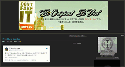 Desktop Screenshot of hiphopmaniacs.com